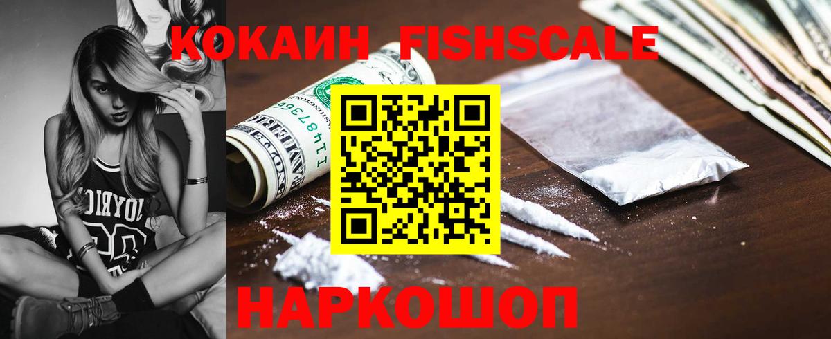 Миллерово  наркота  Кокаин Columbia  Кокаин  Вход с VPN  Кокаин 98% 