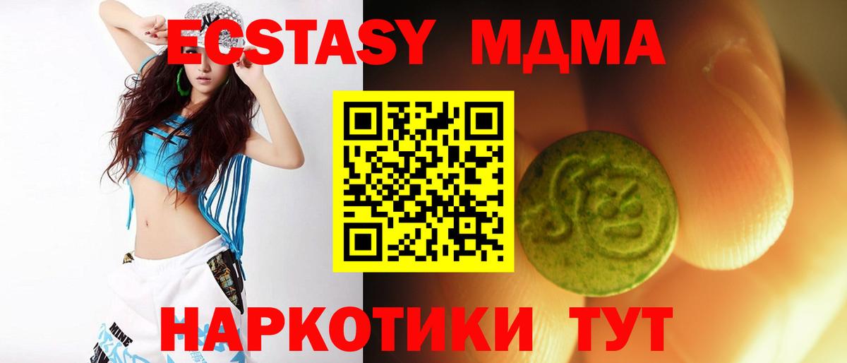 Миллерово  ЭКСТАЗИ  Вход с VPN  Экстази 300 mg  гидра сайт  ЭКСТАЗИ VHQ 