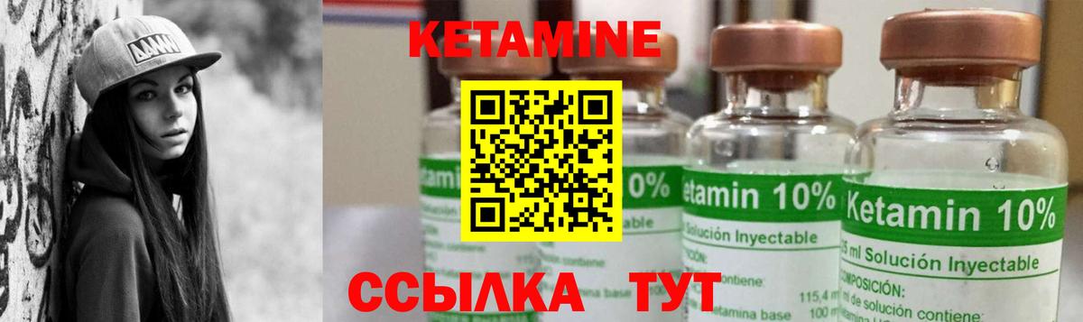 Кетамин ketamine  Вход с VPN  мориарти какой сайт  Миллерово 