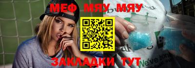 молекула духа Донской