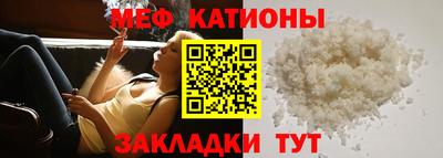 бутират Дубна