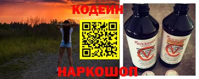 молекула духа Донской