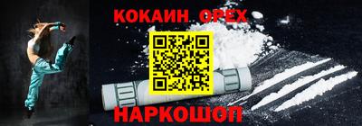 бутират Дубна
