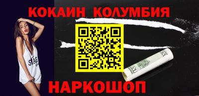 альфа пвп VHQ Донецк