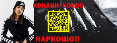 молекула духа Донской