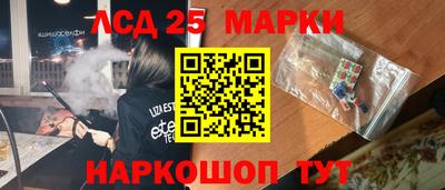 бутират Дубна