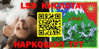 альфа пвп VHQ Донецк