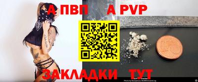 бутират Дубна