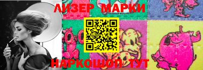молекула духа Донской
