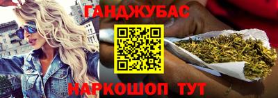 молекула духа Донской