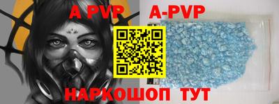 молекула духа Донской