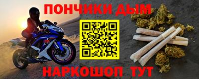 молекула духа Донской