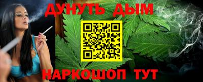 молекула духа Донской