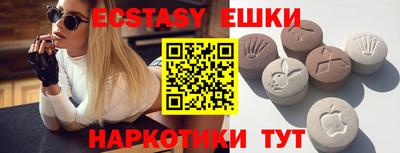 альфа пвп VHQ Донецк
