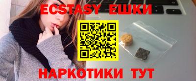 альфа пвп VHQ Донецк