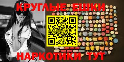 молекула духа Донской