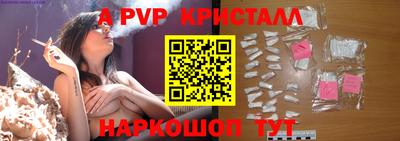 молекула духа Донской