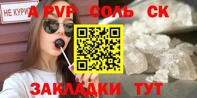 бутират Дубна