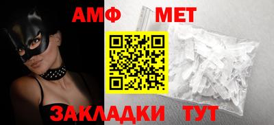 альфа пвп VHQ Донецк