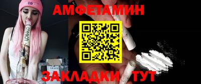 бутират Дубна
