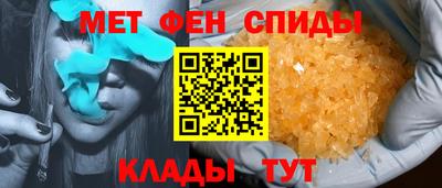 молекула духа Донской