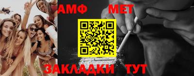 бутират Дубна