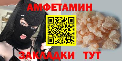 молекула духа Донской