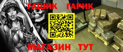 бутират Дубна
