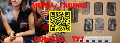 бутират Дубна