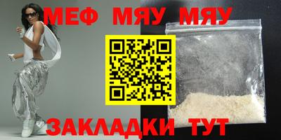 бутират Дубна
