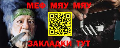 молекула духа Донской