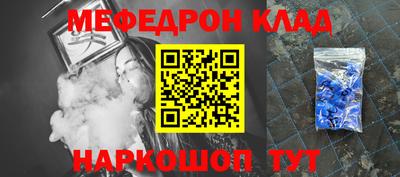 бутират Дубна