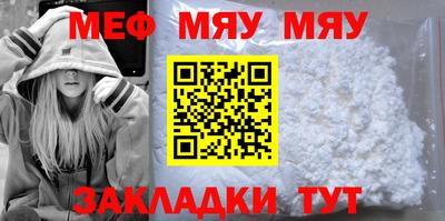 молекула духа Донской