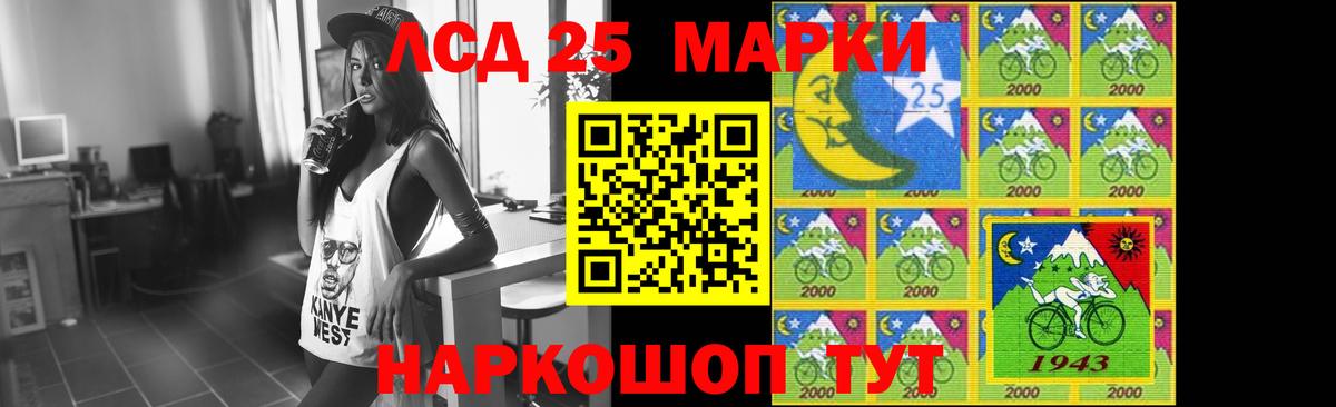 LSD-25 экстази ecstasy Миллерово