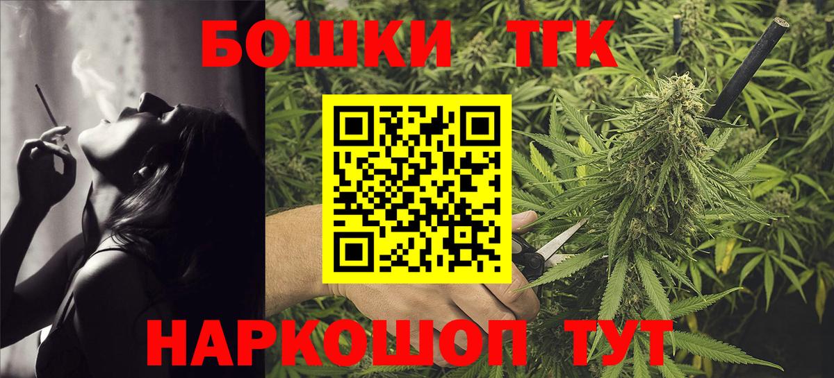 Конопля White Widow  Вход с VPN  Каннабис ГИДРОПОН  Миллерово 